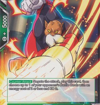 Toppo, Righteous Reprisal (DB2-091) [Divine Multiverse] Online Sale