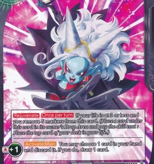 Towa, Dimensional Meddler (BT12-126) [Vicious Rejuvenation] Supply