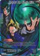 Android 18, Bionic Blitz (SPR) (BT9-099) [Universal Onslaught] Discount