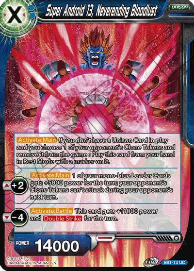 Super Android 13, Neverending Bloodlust (EB1-013) [Battle Evolution Booster] For Discount