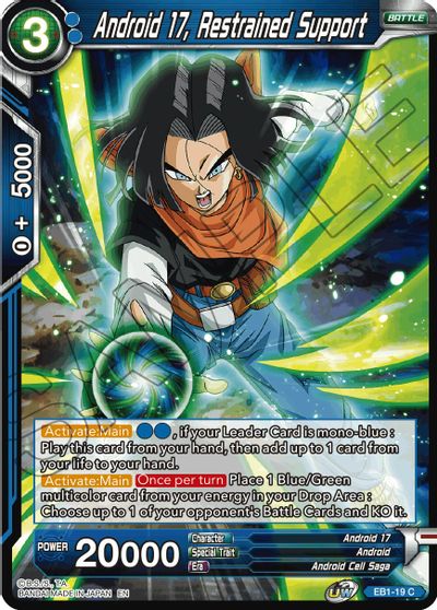 Android 17, Restrained Support (EB1-19) [Battle Evolution Booster] For Sale