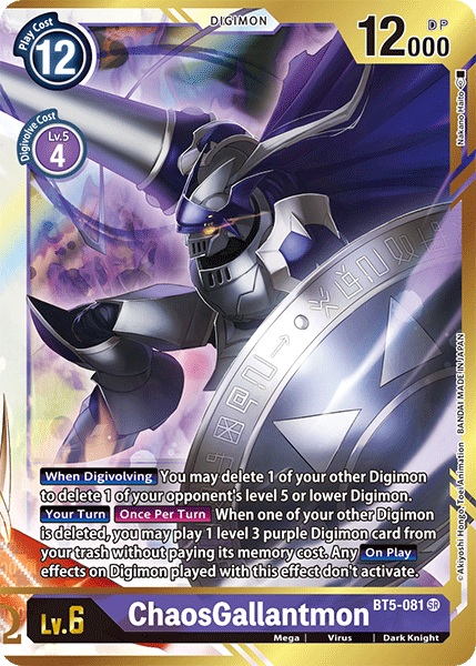 ChaosGallantmon [BT5-081] (Alternate Art - Nakano Haito) [Battle of Omni] Online Hot Sale