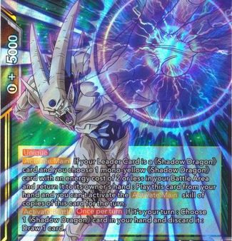 Syn Shenron, Achieving Supremacy (P-267) [Promotion Cards] Cheap