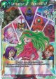 Universe 2, Assemble! (DB2-095) [Divine Multiverse] Online Hot Sale