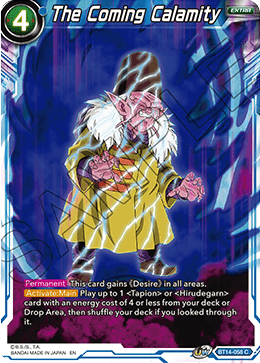 The Coming Calamity (BT14-058) [Cross Spirits] Supply