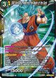 SSB Son Goku, Reaching the Realm of the Gods (BT23-111) [Perfect Combination] on Sale