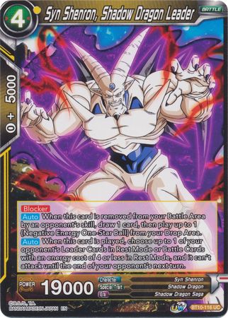 Syn Shenron, Shadow Dragon Leader (BT10-116) [Rise of the Unison Warrior] Sale